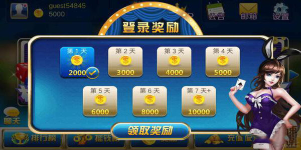 ʹӮŰ׿°v6.5.1 ׿
