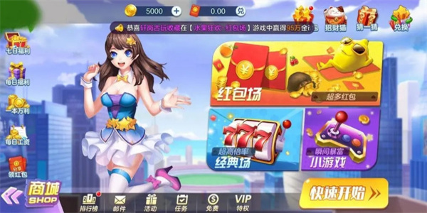 ʹӮŰ׿°v6.5.1 ׿