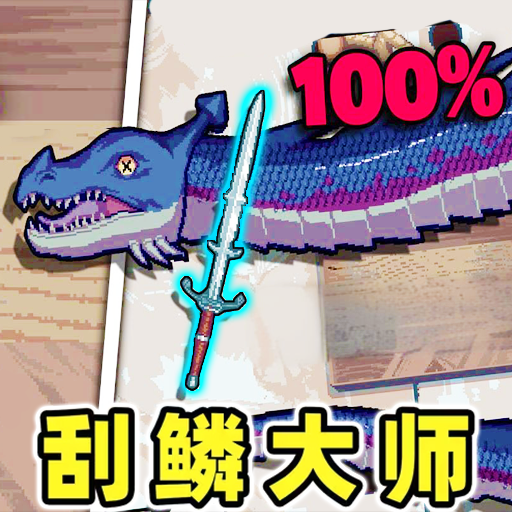 ҰϷϷv1.0 ׿