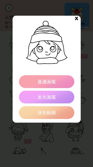 ʱС°v1.0.6 ׿