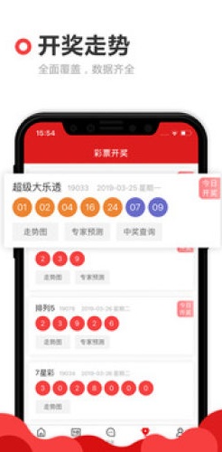 500vipɰ40500׿v1.0.8 ׿