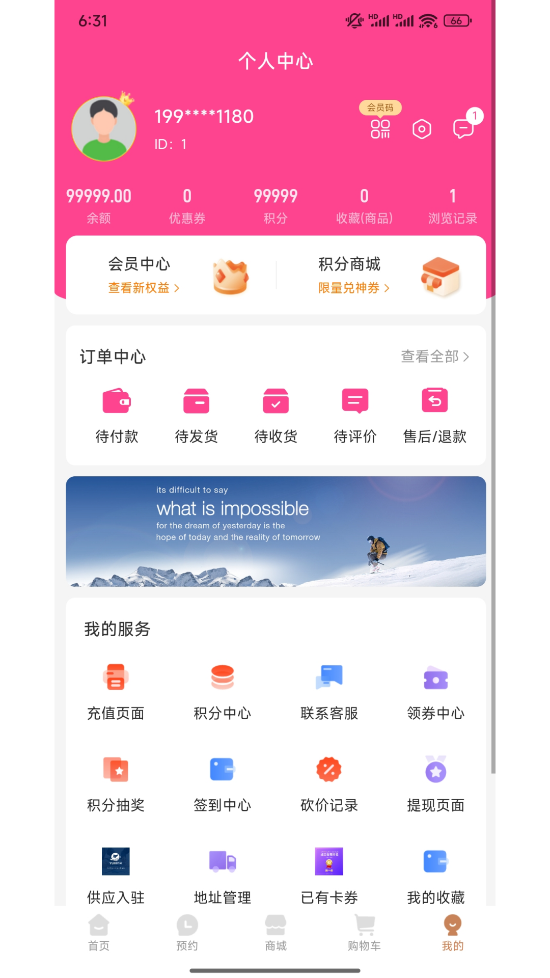 ̳appv1.0.0 ׿