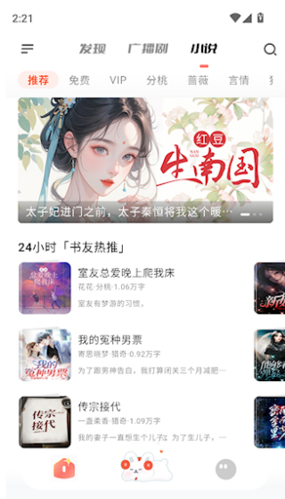 U appv2.2.8 ׿
