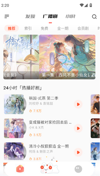 U appv2.2.8 ׿
