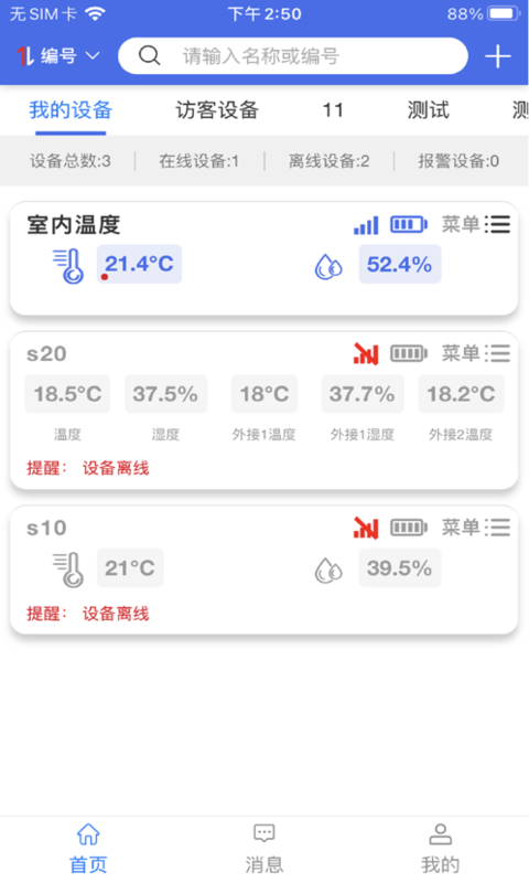 appv6.2.4 ׿