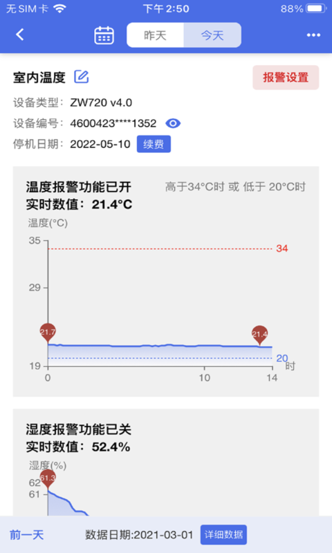 appv6.2.4 ׿