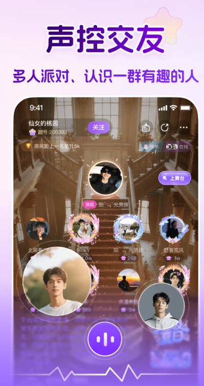 appv2.5.9 ׿