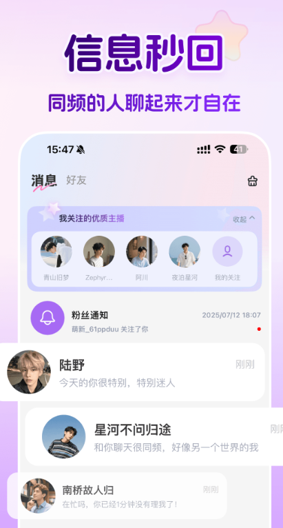 appv2.5.9 ׿