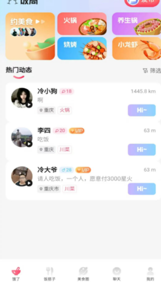 appv1.2.4 ׿
