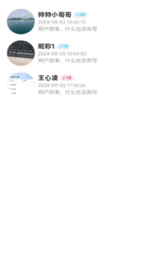 appv1.2.4 ׿