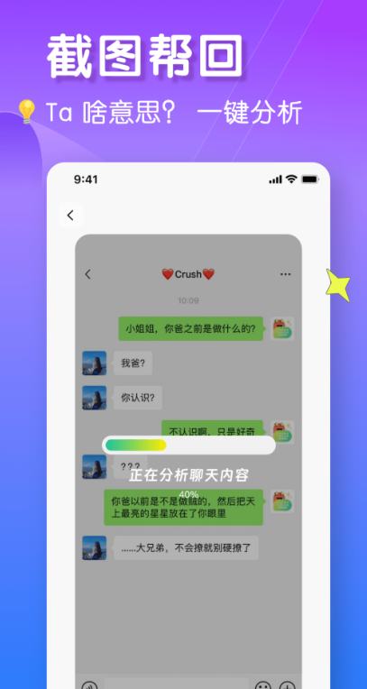 appv5.0.14 ׿
