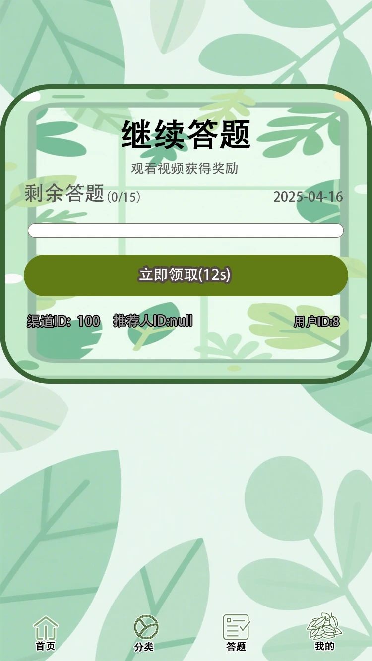 Ҷ°v1.0.0 ׿