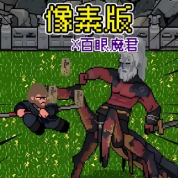 ش칬Ϸv1.0 ׿