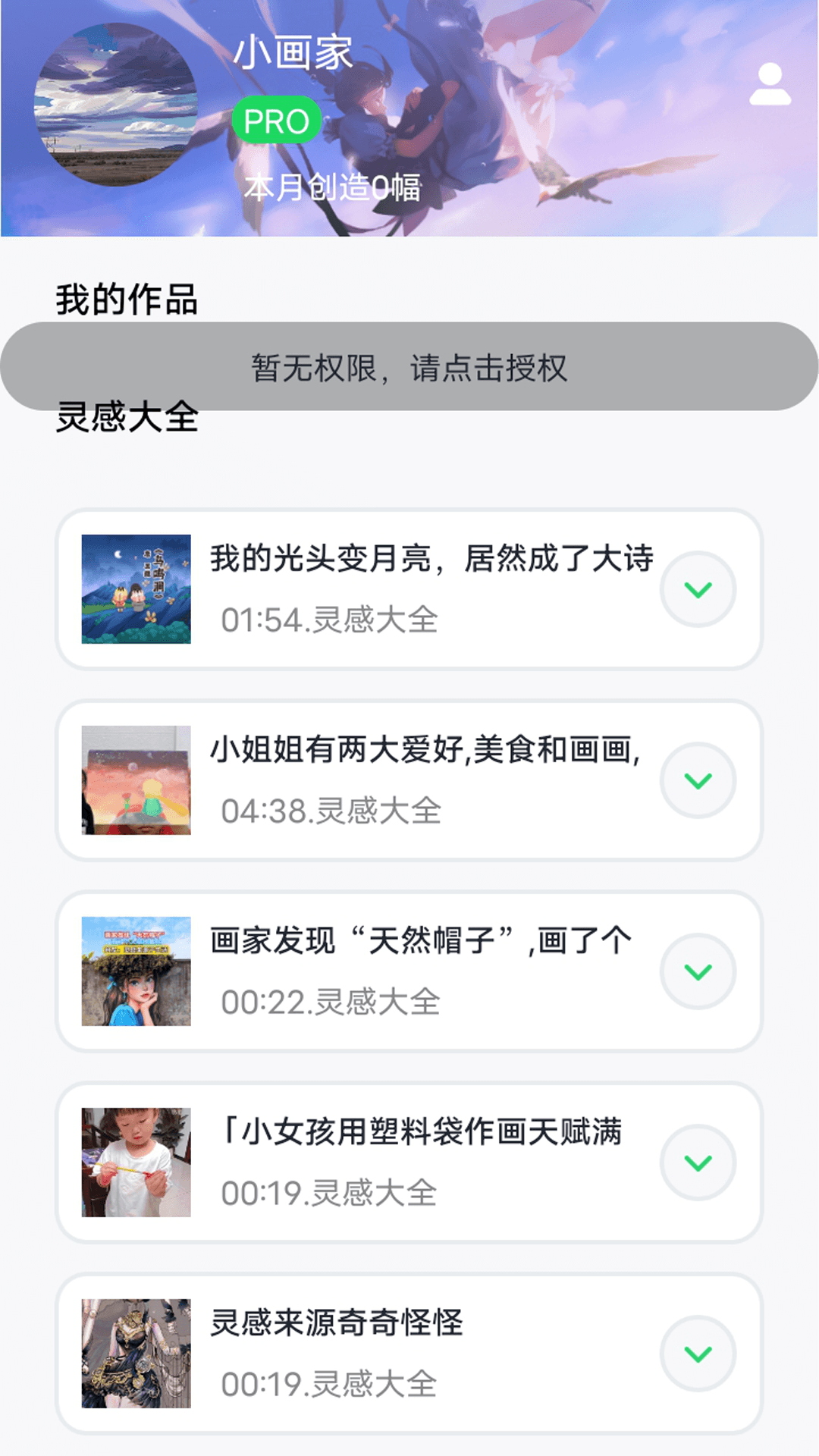 rate滭v1.1 ׿