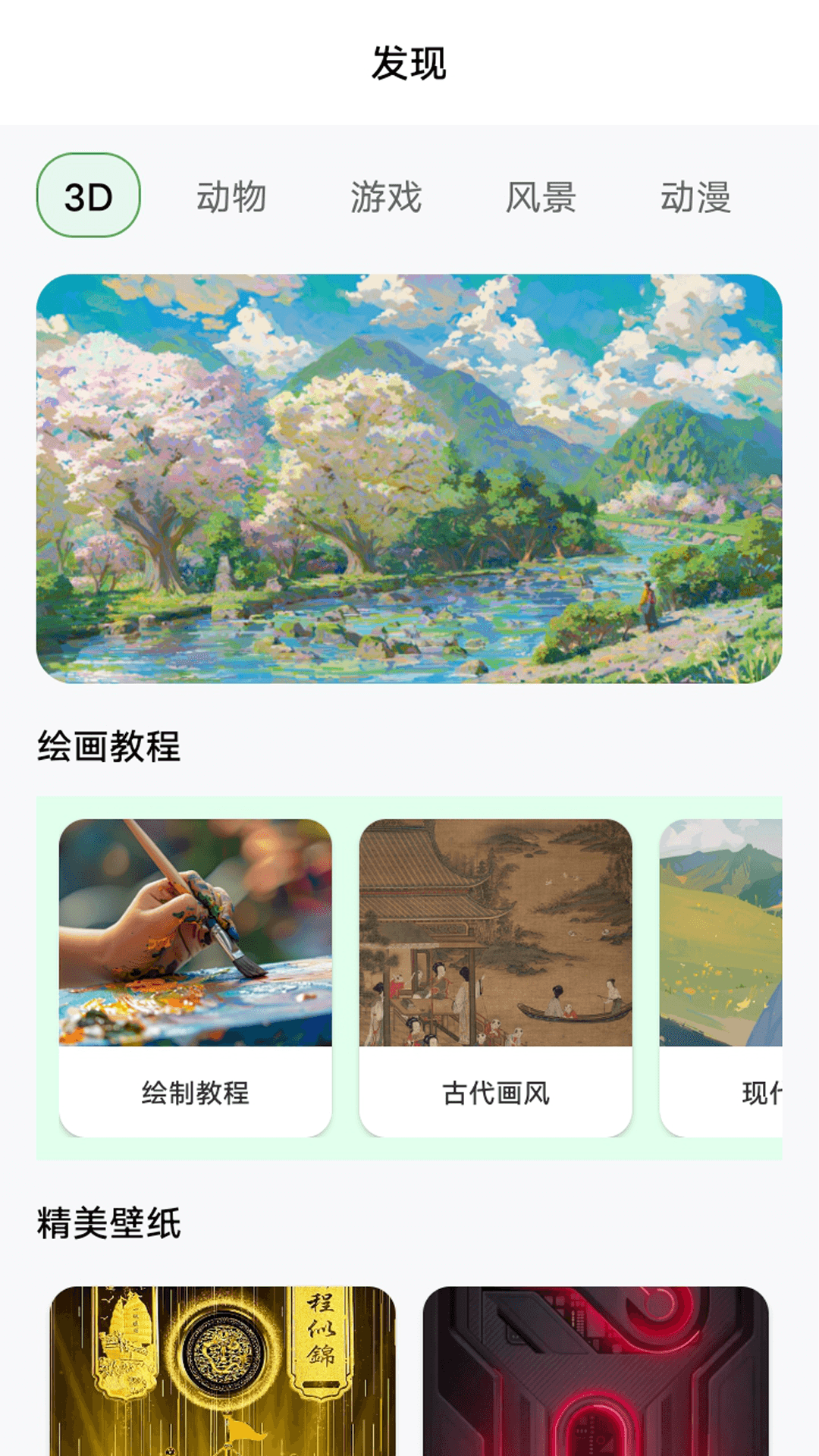 rate滭v1.1 ׿