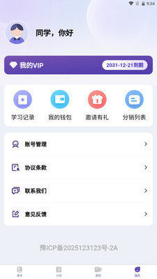 ʰ°v1.0.3 ׿