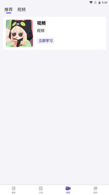 ʰ°v1.0.3 ׿