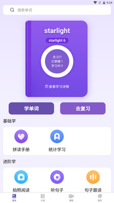 ʰ°v1.0.3 ׿