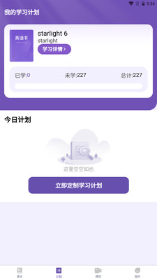 ʰ°v1.0.3 ׿