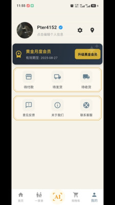 ȵAI°v1.0.0 ׿