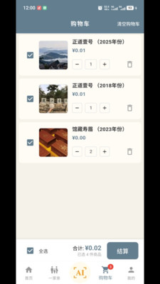 ȵAI°v1.0.0 ׿