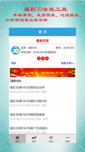 55125йʰͼapp׿v1.3.2 ׿