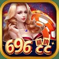 696ccϰ汾ٷv9.8.1 ׿