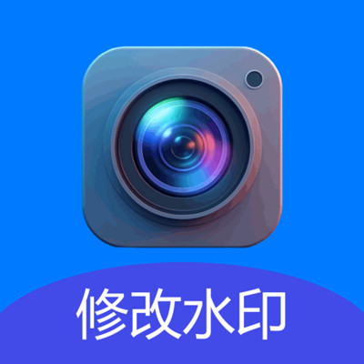 һ޸ˮӡv1.1.2 ׿