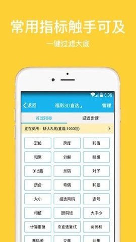 777ccƱ׿appv5.3.0 °