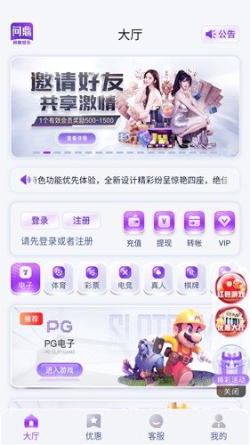 ʶ.ccڹٷv9.5.6 ׿