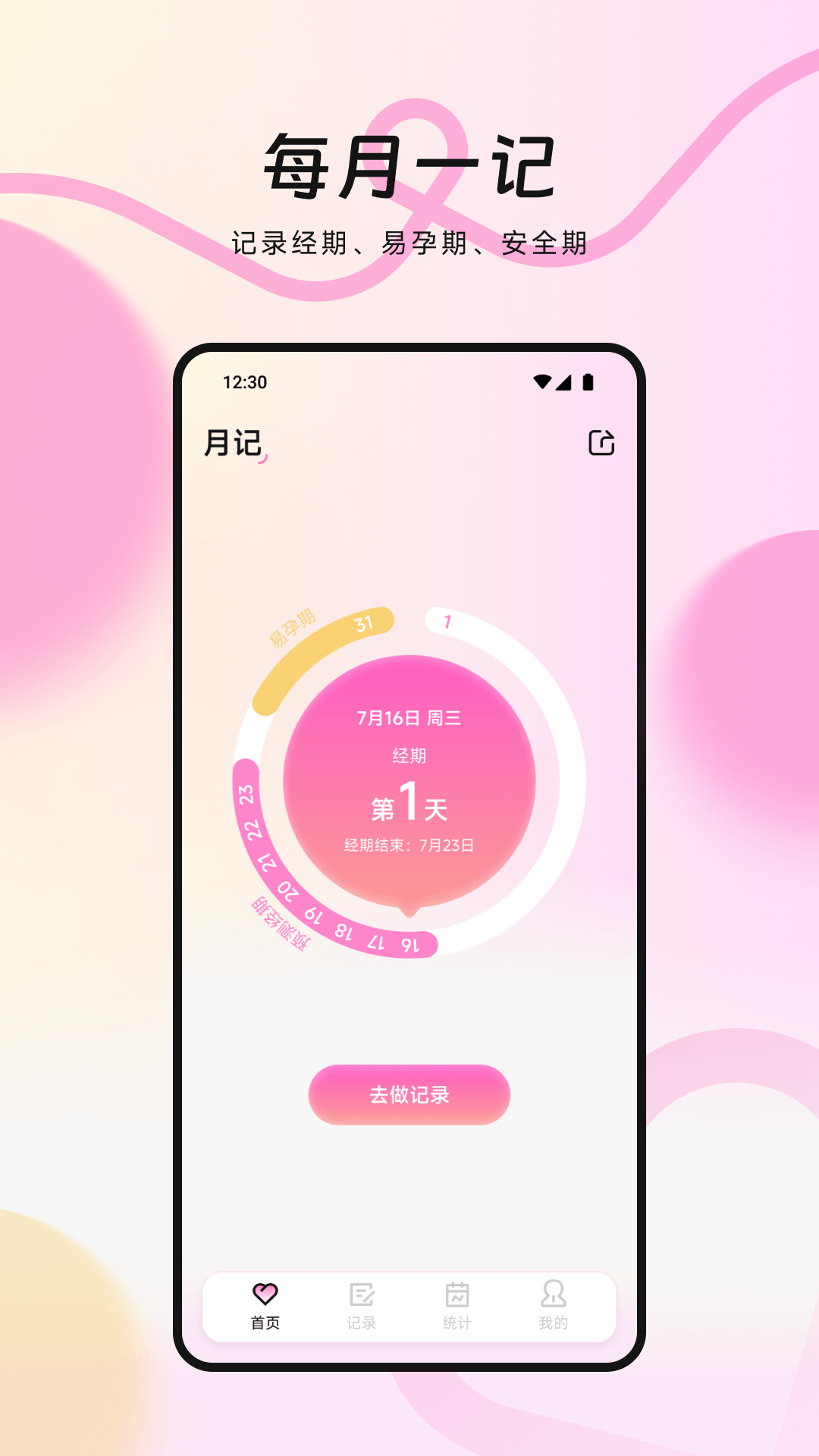 MIA°v1.1 ׿