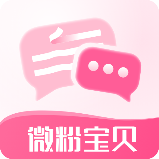 ΢۱뷨appv1.0.0 ׿