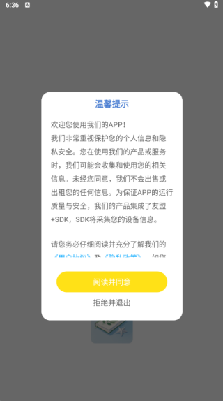 ǽapp