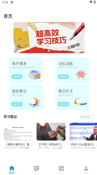 ǽapp