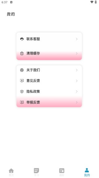 ǽapp