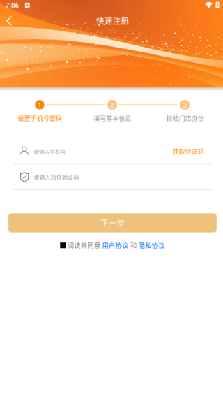 ޳ŵapp