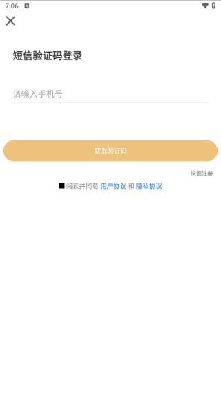 ޳ŵapp