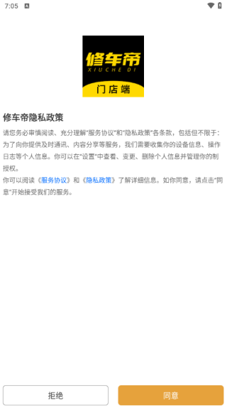 ޳ŵapp