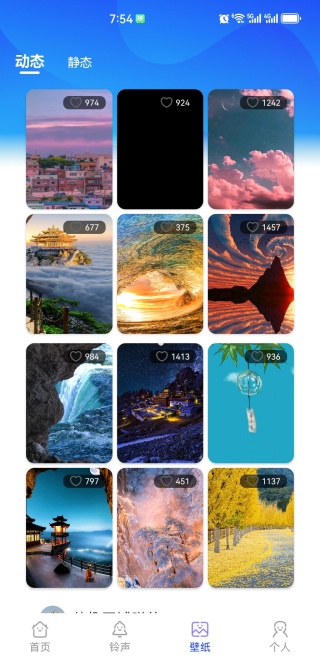 嶯app