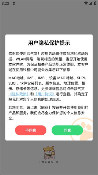 360截图20250901082328161.jpg