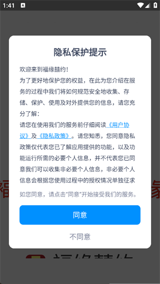 ԵԼapp