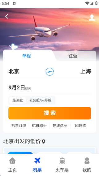 ؼۻƱۿ۶app