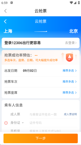 ؼۻƱۿ۶app