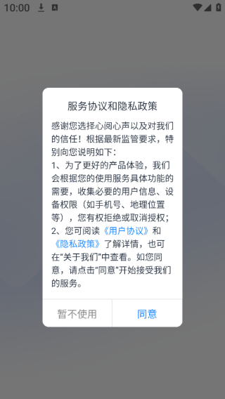 ҽapp
