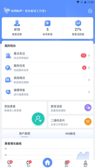 ҽapp