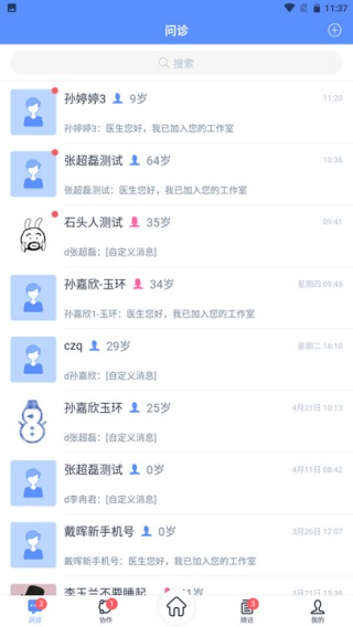 ҽapp