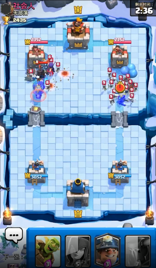 clash royaleʷ(ս)