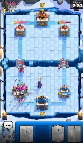clash royaleʷ(ս)
