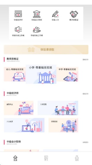ְapp
