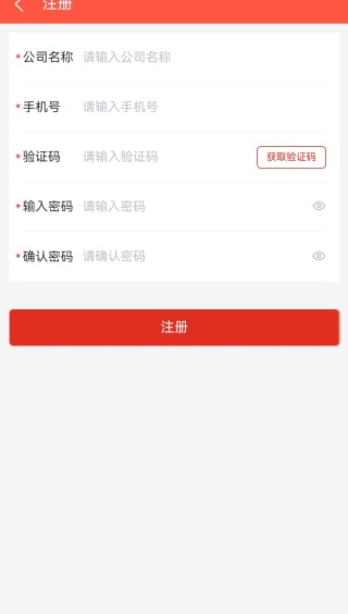 ֻͨapp